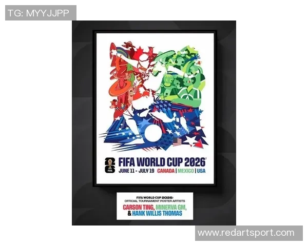 聚焦2026世界杯全球盛宴展望足球未来新篇章与时代激情共鸣潮 聚焦2026世界杯全球盛宴展望足球未来新篇章与时代激情共鸣潮