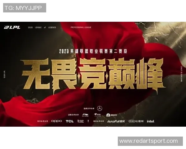 英雄联盟S15赛季焦点之战全面解析强队争锋新秀崛起巅峰对决即将上演