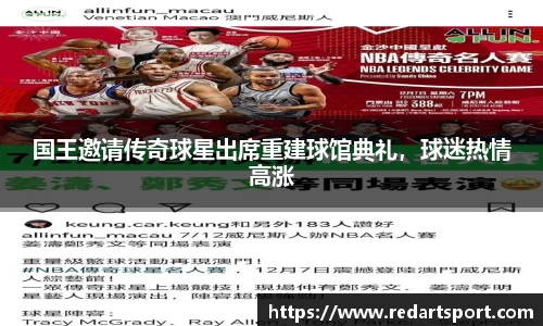 球速体育平台登录入口