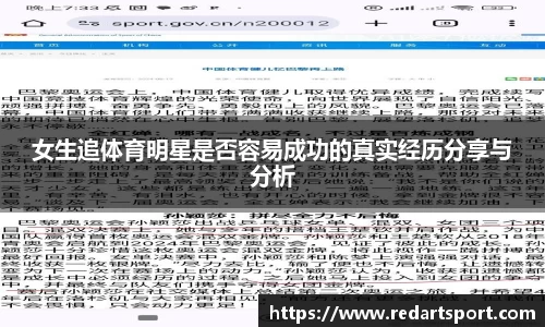 球速体育官方