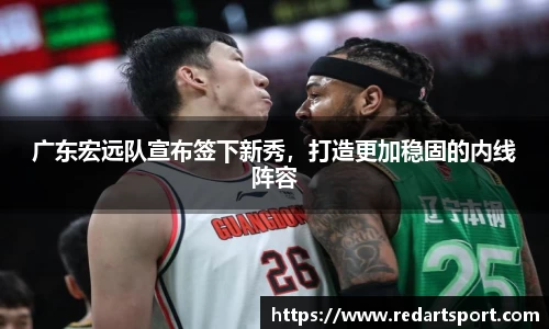 球速体育官方