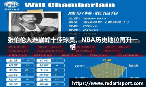 球速体育