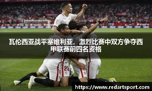 球速体育平台登录入口