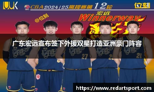 球速体育