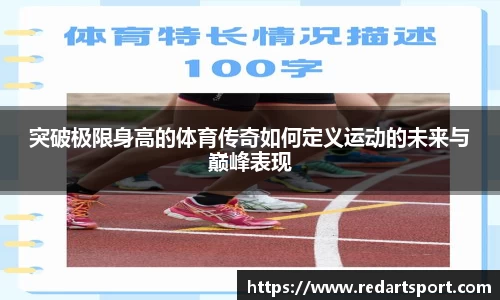球速体育