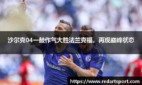 球速体育