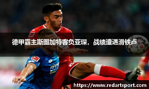 球速体育平台登录入口
