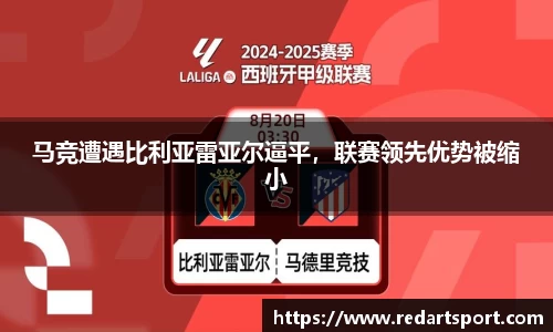 球速体育
