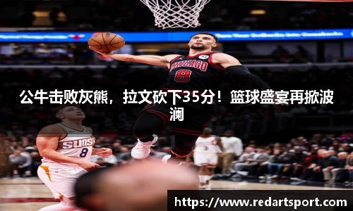 球速体育