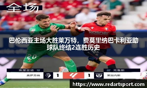 球速体育官方