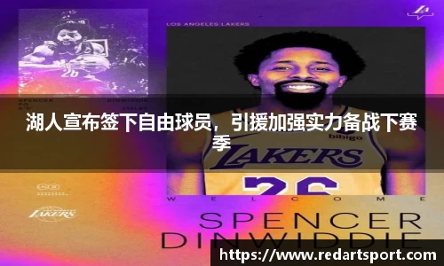 球速体育