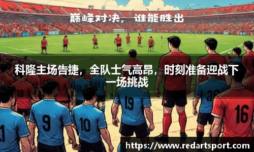 球速体育