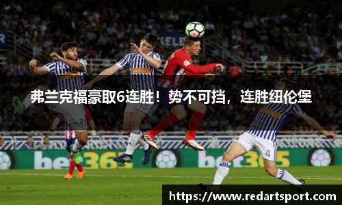 球速体育