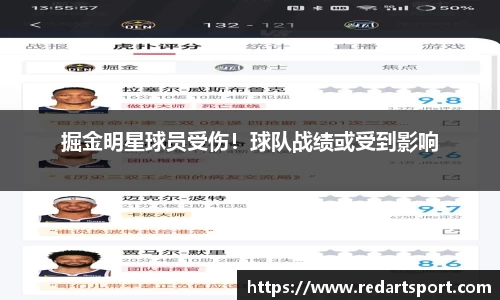 球速体育平台登录入口