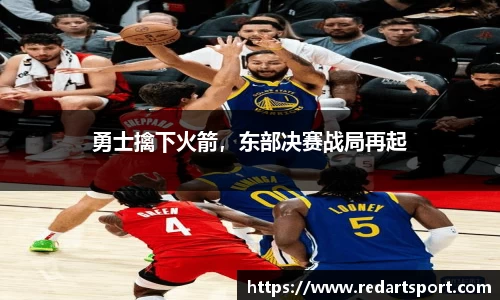 球速体育平台登录入口