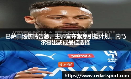 球速体育