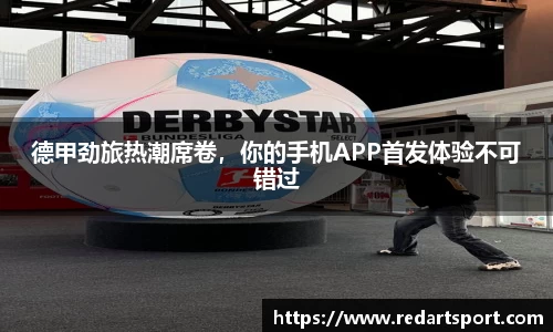球速体育平台登录入口