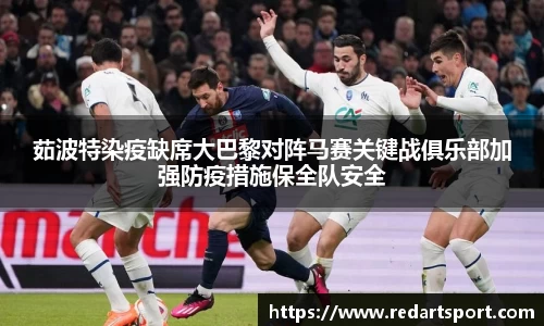 球速体育