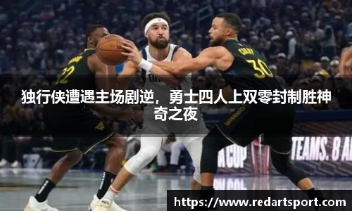球速体育官方