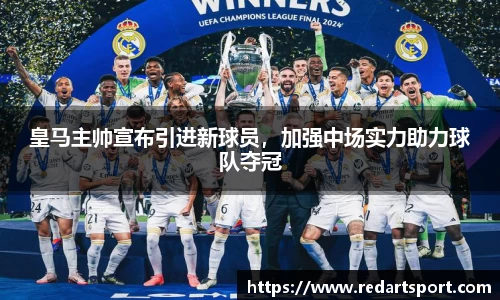 球速体育平台登录入口
