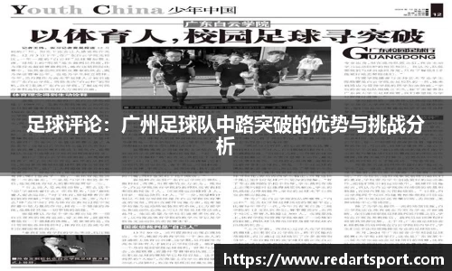球速体育