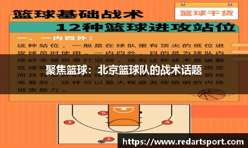 球速体育平台登录入口