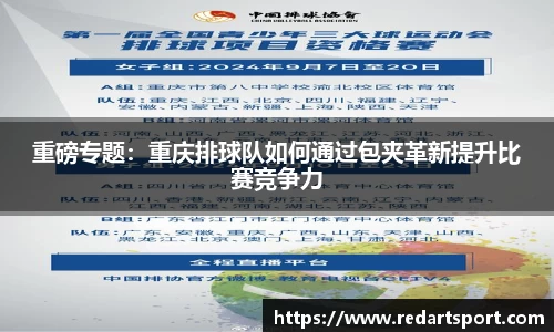 球速体育