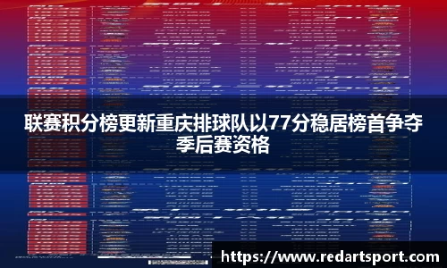 球速体育官方