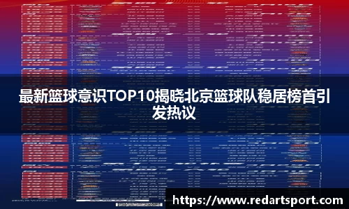 球速体育官方