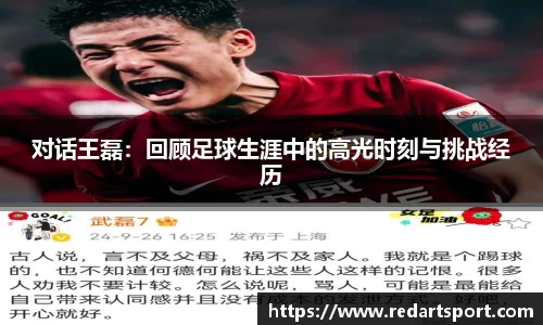 球速体育平台登录入口