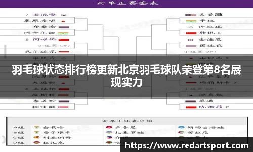 球速体育官方