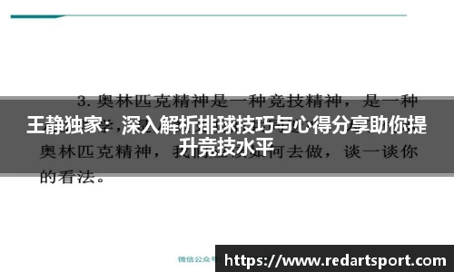 球速体育平台登录入口