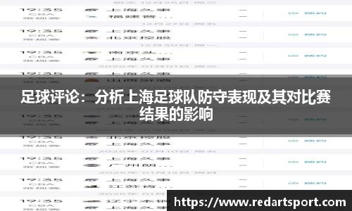 球速体育