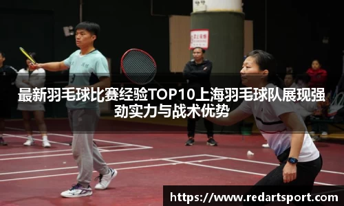 球速体育官方