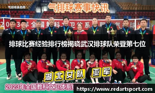 球速体育平台登录入口