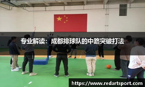 球速体育