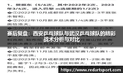 球速体育平台登录入口