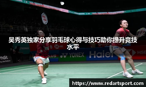 球速体育平台登录入口