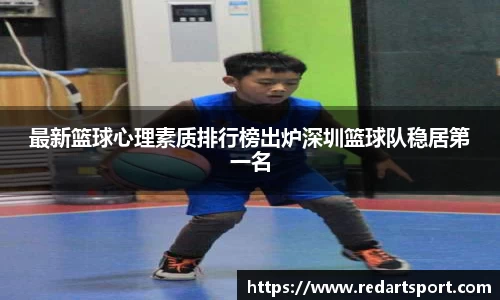 球速体育