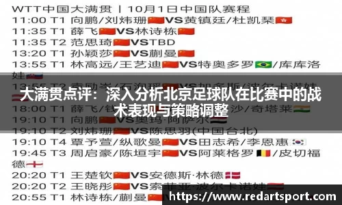 球速体育平台登录入口