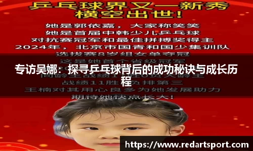 球速体育