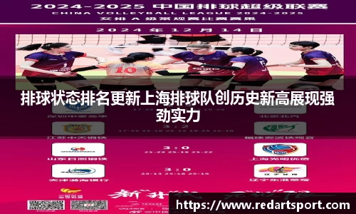 球速体育