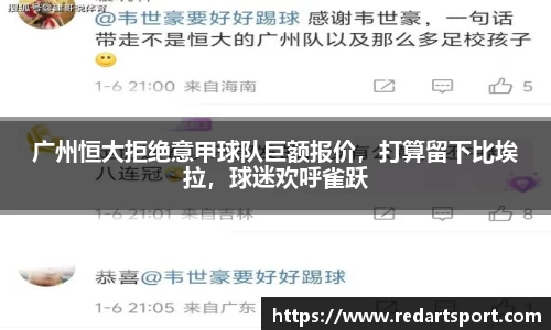 球速体育平台登录入口