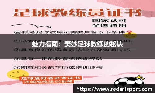 球速体育平台登录入口