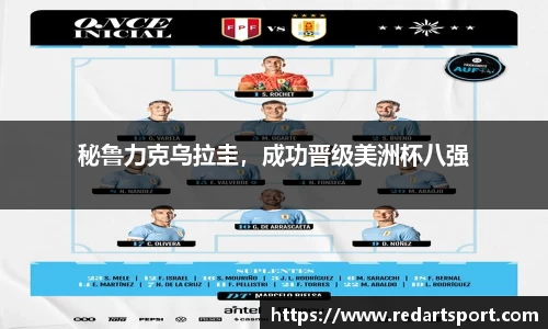 球速体育官方