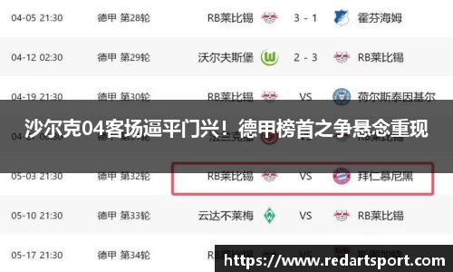 球速体育平台登录入口