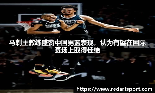 球速体育官方