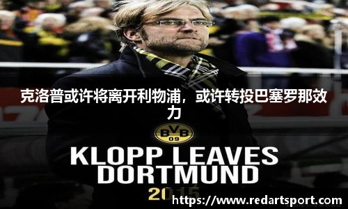 球速体育平台登录入口