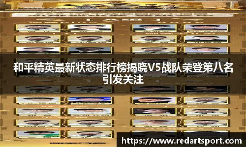 球速体育平台登录入口
