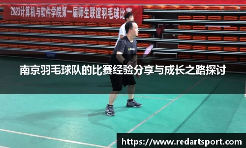 球速体育官方